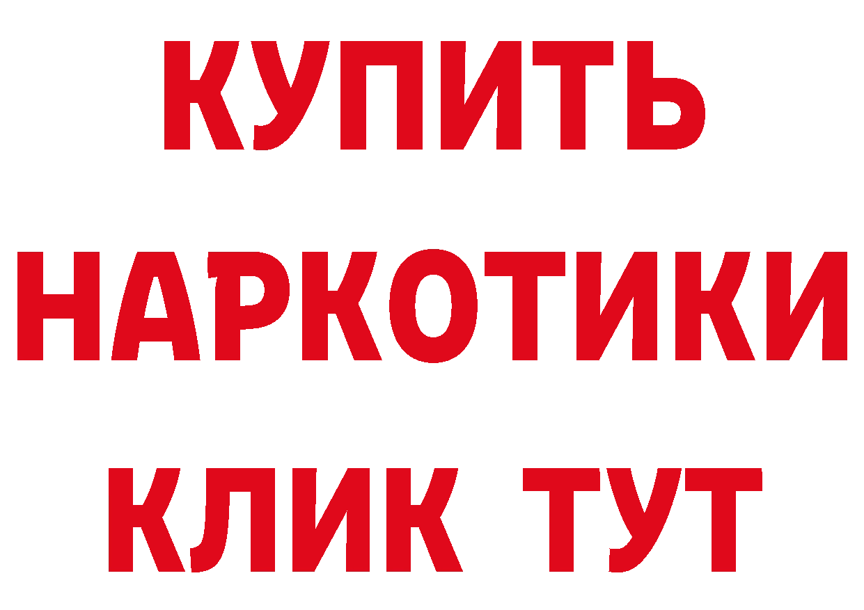 Бутират BDO ССЫЛКА сайты даркнета кракен Ялуторовск