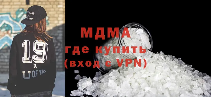 MDMA VHQ  Ялуторовск 