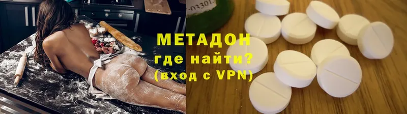 цена   Ялуторовск  Метадон мёд 